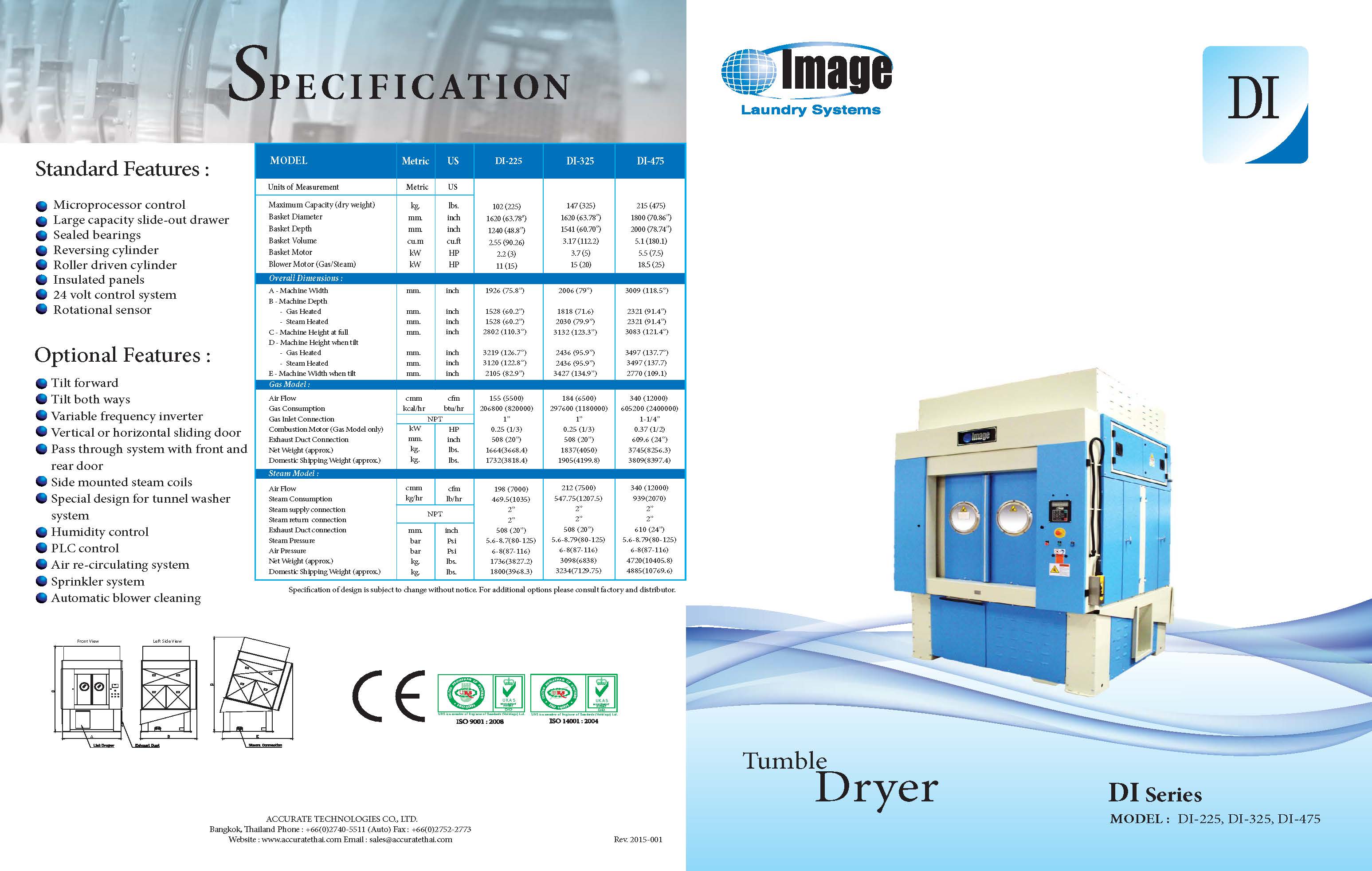 前進後出工業用烘乾機